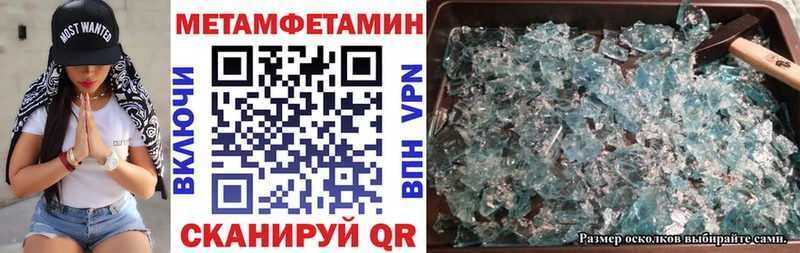 АМФ Розовый закладка Среднеуральск