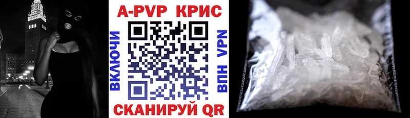 блэк спрут ONION  Среднеуральск  A-PVP кристаллы 