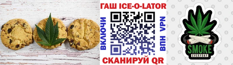 Печенье с ТГК марихуана  МЕГА сайт  Среднеуральск 