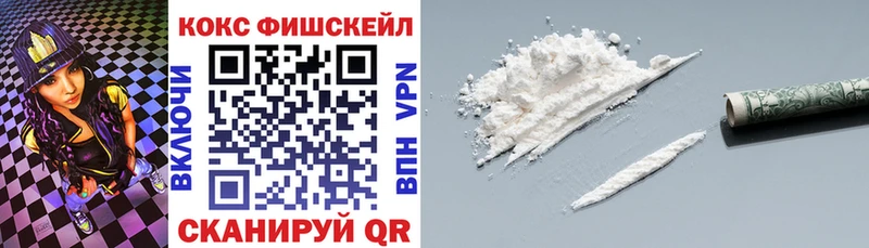 где можно купить Среднеуральск Cocaine 99%