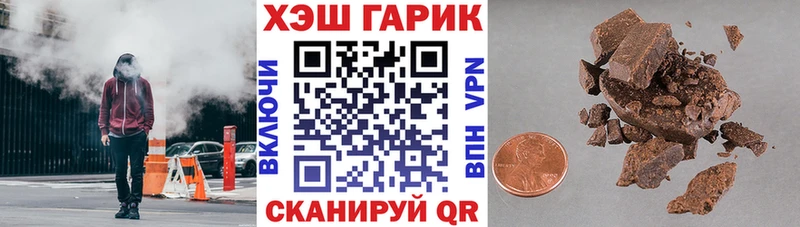 ГАШИШ ice o lator  купить   hydra   Среднеуральск 