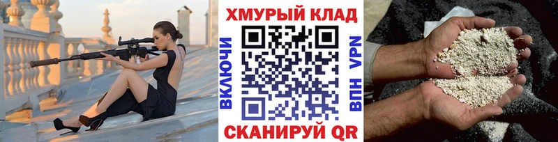 даркнет телеграм  Среднеуральск  Героин гречка 