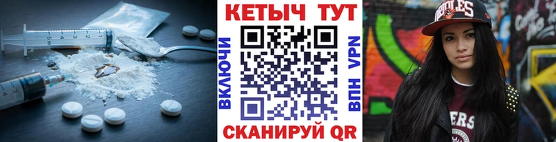 Кетамин ketamine  наркошоп  мега онион  Среднеуральск 