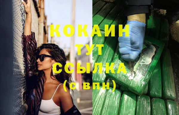 мескалин Богородск