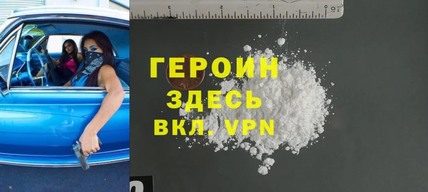 ALPHA PVP Навашино