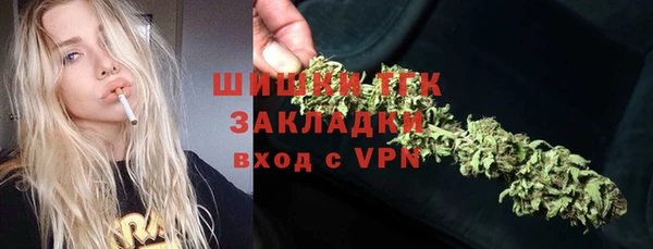 мескалин Богородск