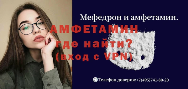 мескалин Богородск