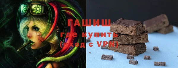 мескалин Богородск