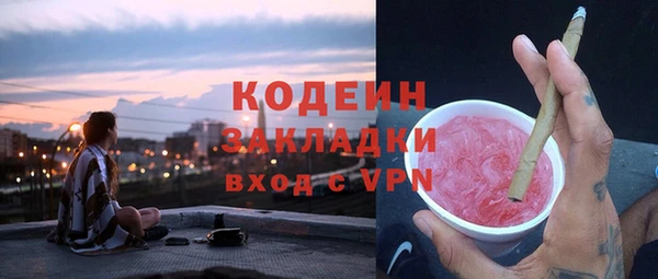 мескалин Богородск