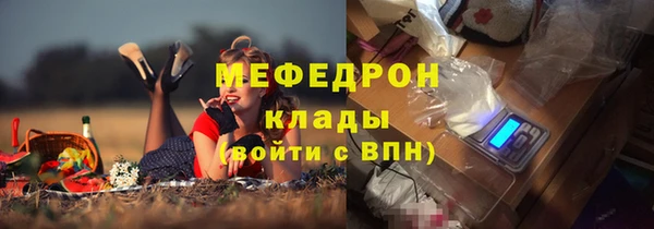 мескалин Богородск
