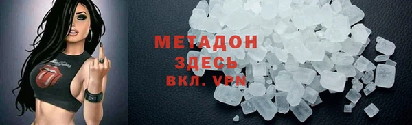 мескалин Богородск