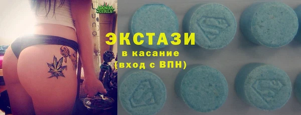 мескалин Богородск