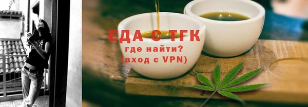 кокс Богородицк