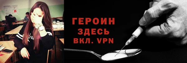 мескалин Богородск