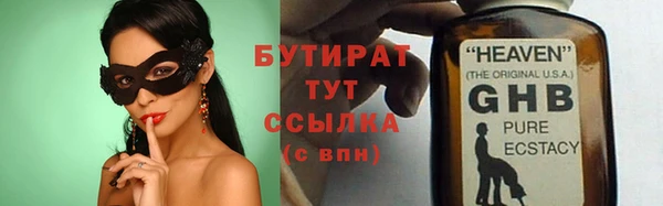 кокс Богородицк