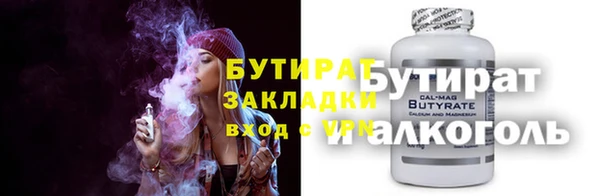 мескалин Богородск