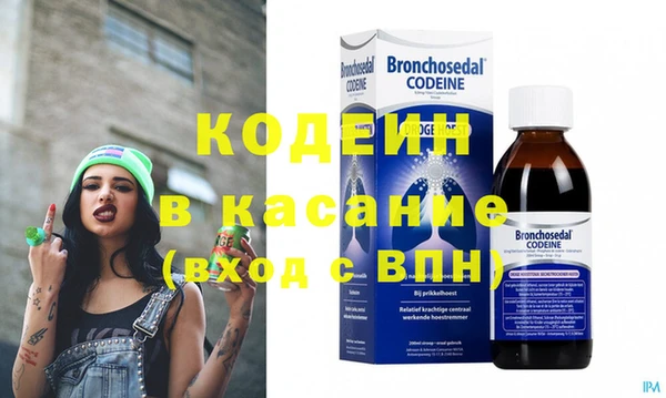мескалин Богородск
