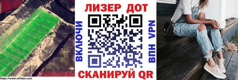 ЛСД экстази кислота  гидра ONION  Среднеуральск 