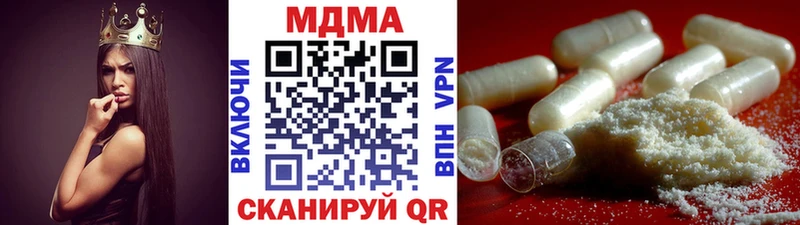 где найти   Среднеуральск  MDMA Molly 