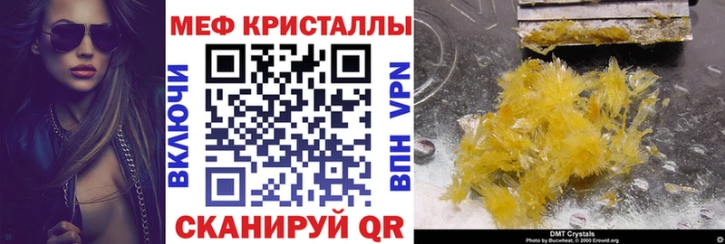 МЕФ VHQ  купить наркоту  Среднеуральск 